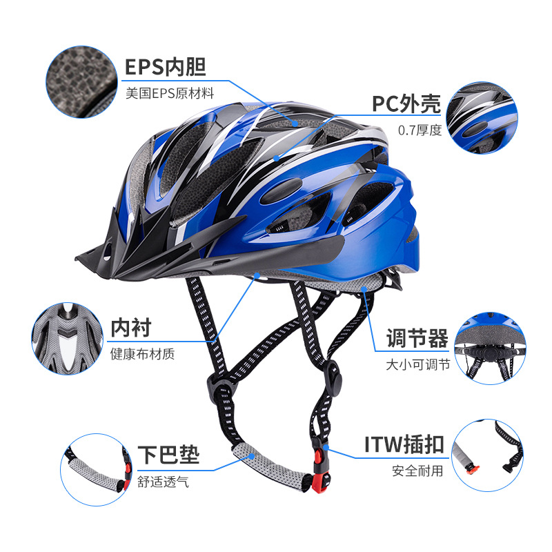 专用自行车头盔一体成型骑行头盔公路车山地车成人超轻单车安全帽细节图