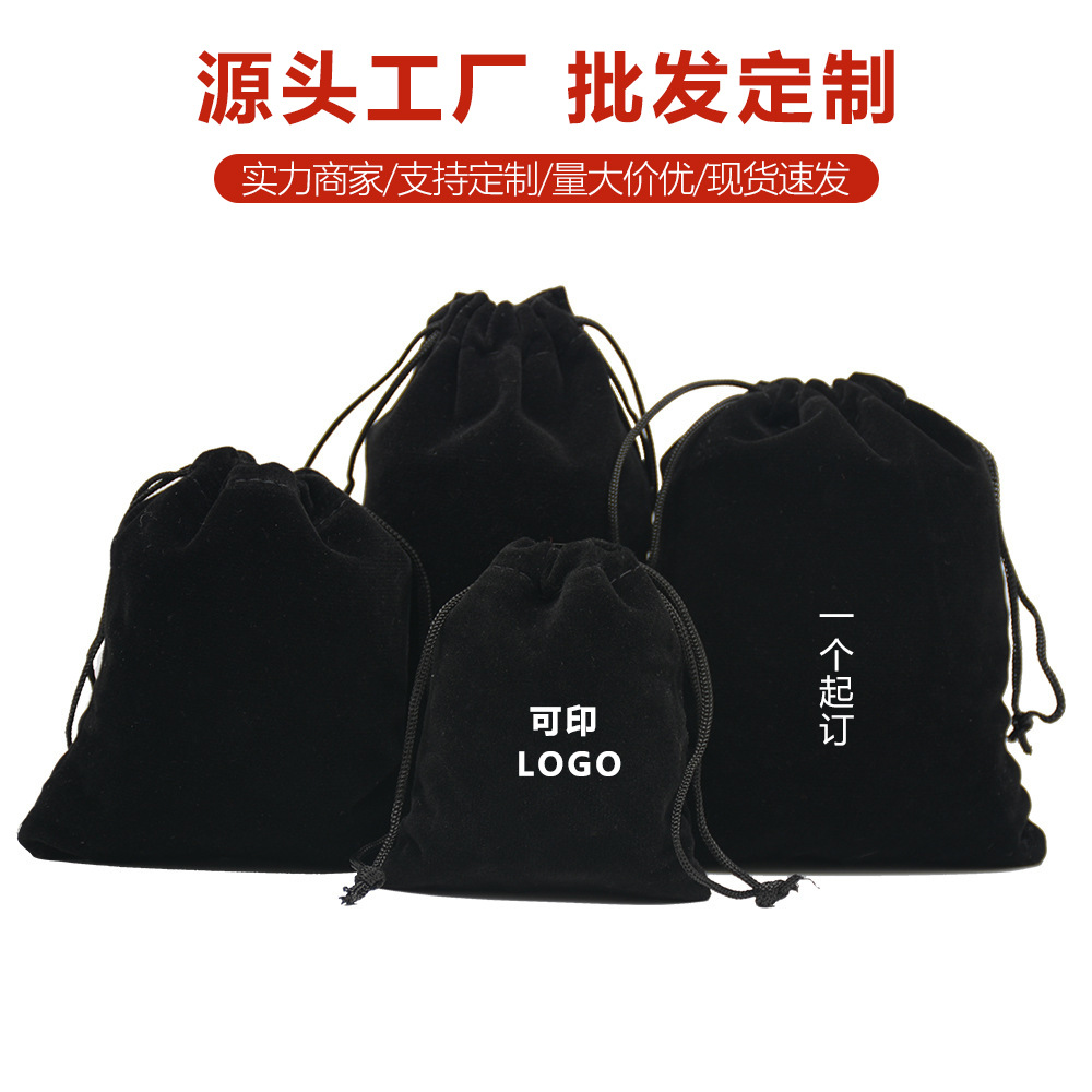 Velvet drawstring bag, jewelry and headphones storage packaging bag in multiple sizes, black velvet gift bag details Picture