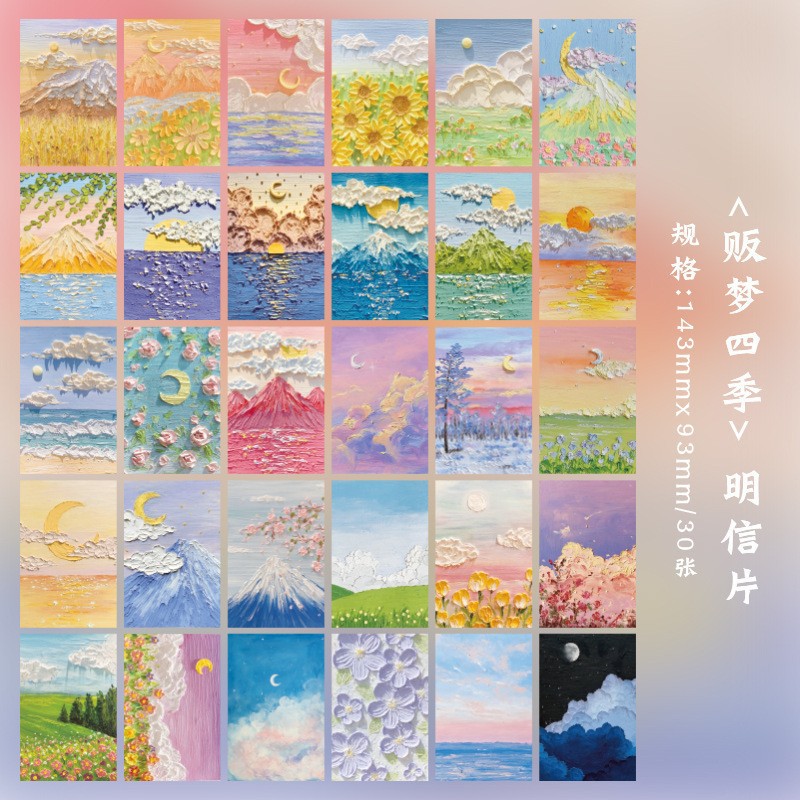 贺卡实物图