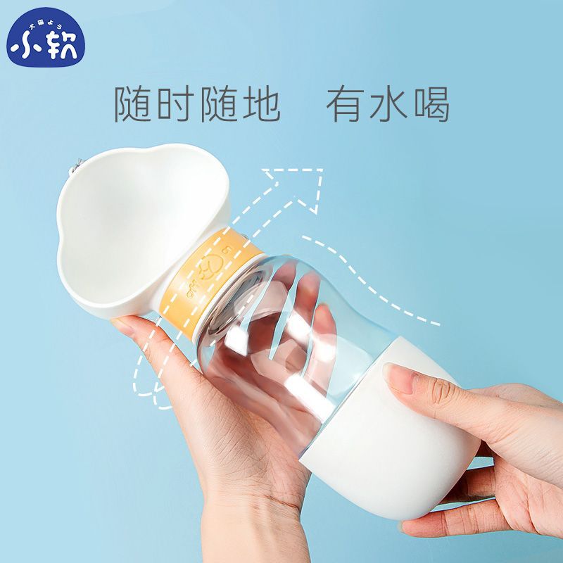 狗狗便携式水杯外出狗水壶随行杯遛狗水瓶宠物饮水喂水喝水器用品