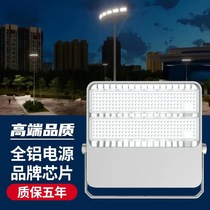 LED floodlight Outdoor waterproof spotlight Indoor and outdoor lighting garden lights Advertising project searchlight God of War series