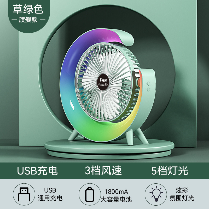 New cross-border electric fan, desktop circulation, outdoor home ambient light, USB charging, high wind force, marquee light fan Specification image