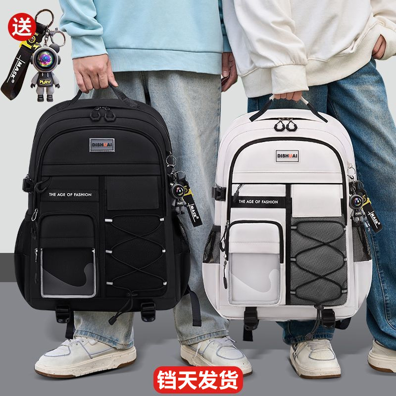 Wholesale of 2024 new cross-border trade boys' primary and junior high school students' schoolbags and high-capacity high school backpacks with reduced burden and spine support