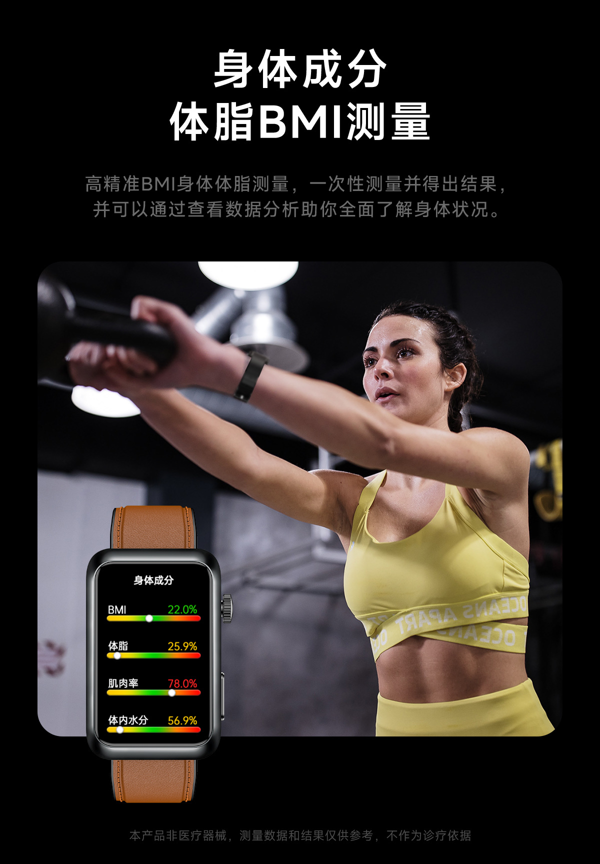 跨境TK77智能手表ECG血糖尿酸血脂检测皮电测试SOS运动健康手表详情15