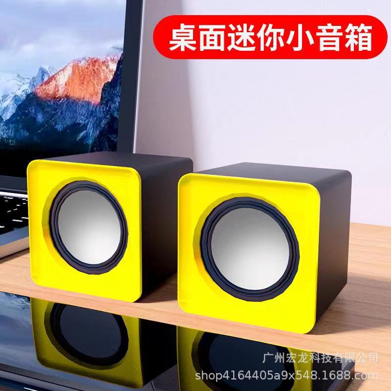 Neutral 1044Z Laptop small speaker Desktop PC usb audio subwoofer Mobile phone Portable small audio cable Specification drawing