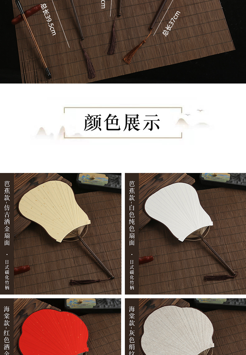 长柄剖丝小团扇空白迷你扇子画手绘diy宣纸扇面纸扇古风竹扇宫扇详情20
