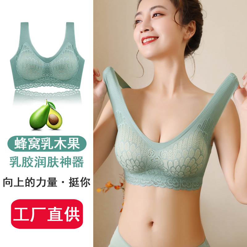 Thailand Latex Underwear 4.0 Bra Women's Seamless Sleep Comfort Sports Bra Shea Butter Moisturizing Underwear Bra
