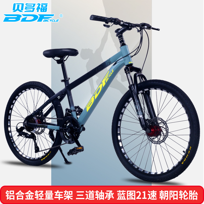 Wholesale Bedford BDF aluminum alloy children's bikes 20/22/24/26 "variable speed mountain bikes for students full figure