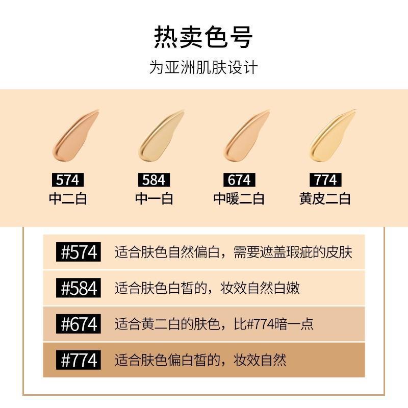 粉底实物图