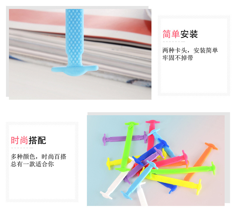 Silicone Shoelaces I-Shaped High-Stretch Shoelaces Opp Bag Waterproof No-Tie No-Tie Lazy Shoelaces Item Picture