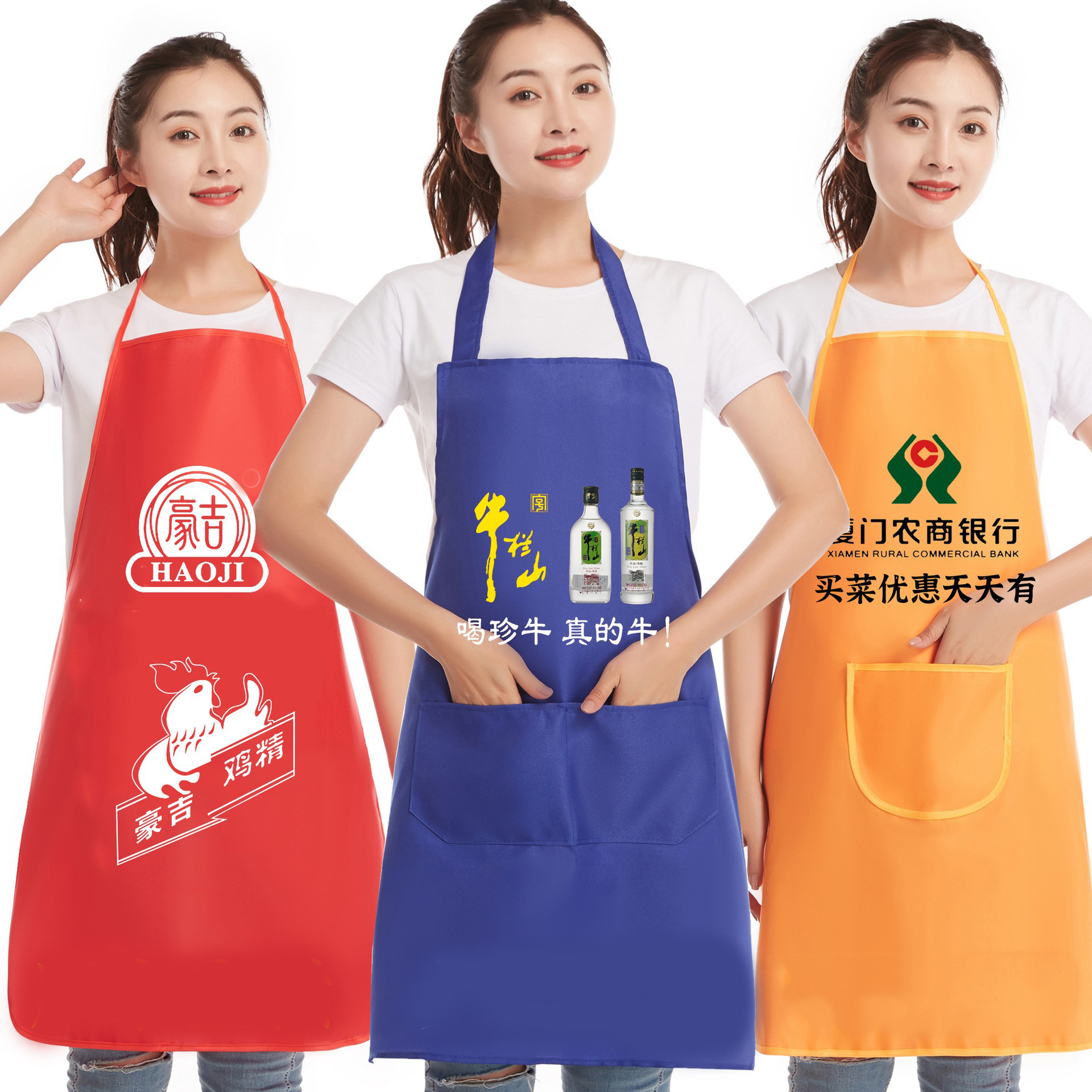 广告围裙定制logo防水pvc围裙印字牛津涤纶围裙定做礼品围腰批发