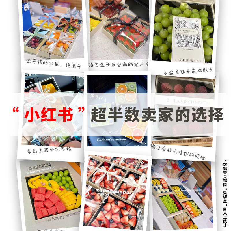 High-end fruit scoop packaging box, fresh fruit platter box, disposable transparent fruit packaging box, internet-famous fruit cutting gift box Specification image