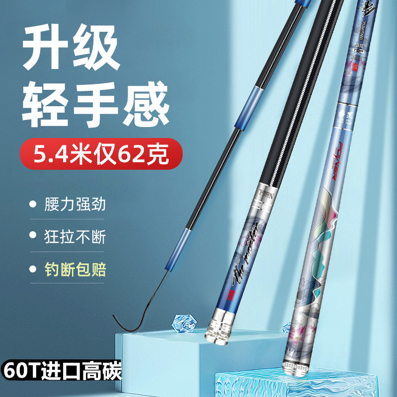 鱼竿实物图
