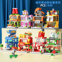 Building blocks mini street view city commercial street building model children boys and girls puzzle set stall toy puzzle