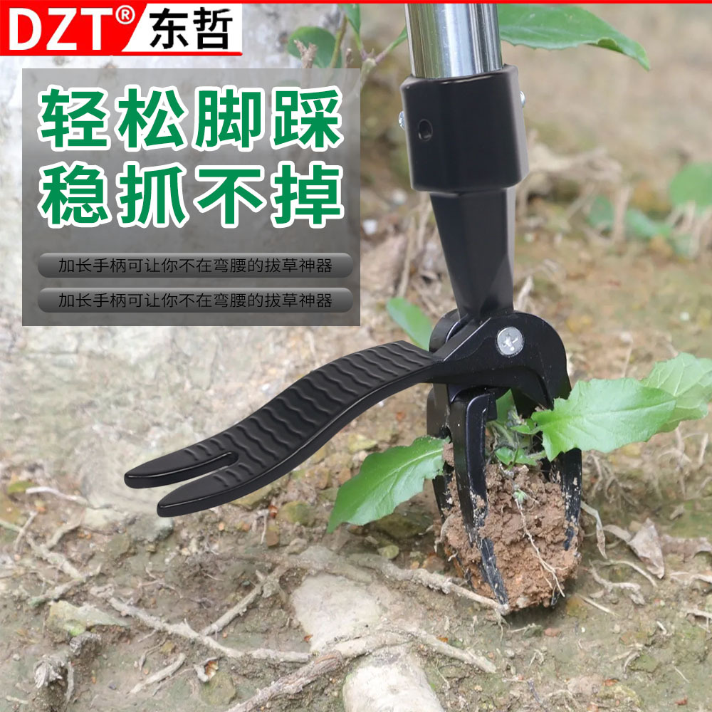 Standing lawn mower, weeding device, root prover for garden courtyards, manual non-bending bending shovel and clip weeding tools Specification image
