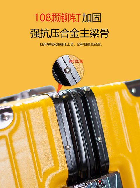 行李箱女拉杆箱子男结实耐用合金铝框箱包学生大容量旅行箱密码箱详情7