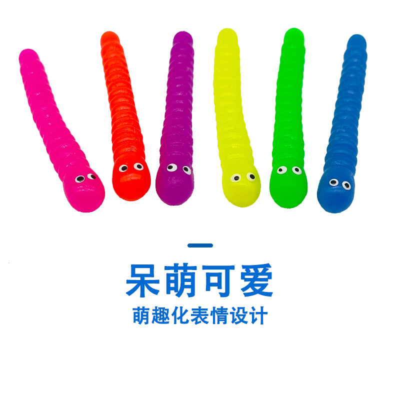 Wholesale of cross-border bestseller tpr colorful Caterpillar Lala Fun Stress-relieving and Cute Fun stress-relieving tensile soft rubber toys Specification drawing