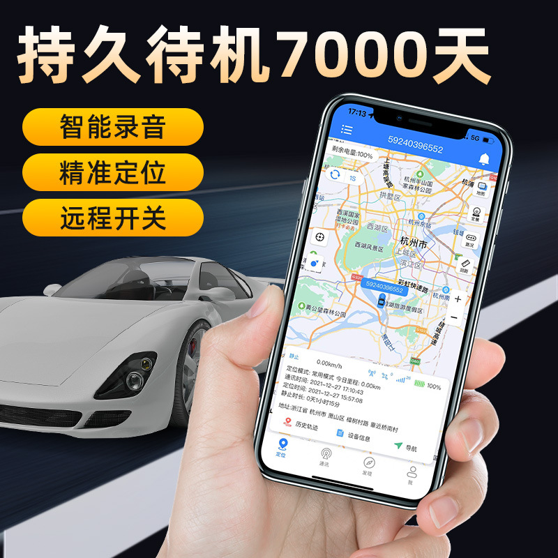 gps locator Vehicle anti-theft tracking instrument recording booking car tracking tracking anti-loss