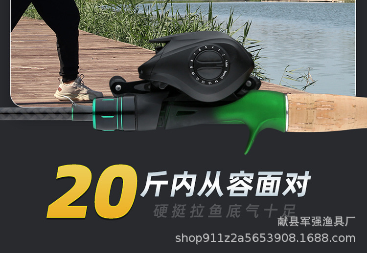 碳素路亚杆远投路亚竿泛用竿超硬套装高感度远投竿鱼竿超轻直柄详情10