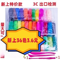 Large bag clay ultra light clay color clay clay crystal clay Slime mold handmade toy sand leather glue fake water plasticine