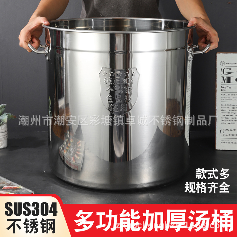 多功能304加厚不锈钢汤桶加盖卤肉桶 米桶水桶油桶冰桶大容量现货