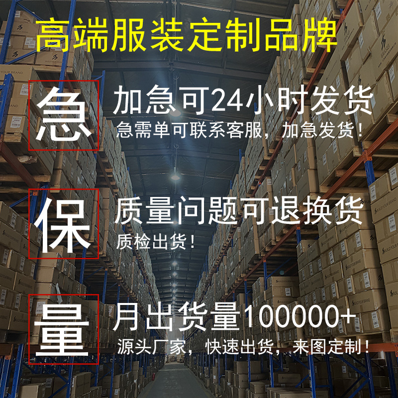 Polo衫短/夏季纯棉翻领细节图