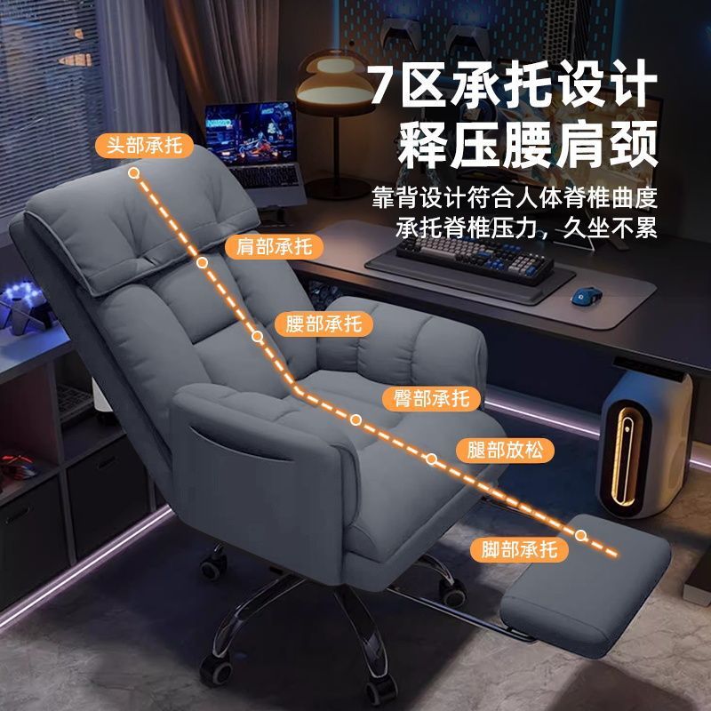 Computer chairs, comfortable for long-term sitting, home office chairs, student study chairs, dormitory e-sports chairs, height-adjustable chairs, backrest stools Application Scenario