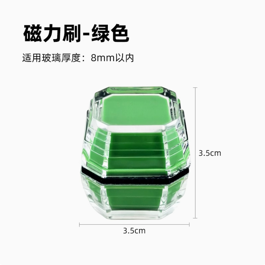 迷你鱼缸磁力刷强磁清洗神器玻璃清洁工具爆款6mm壁厚玻璃 details Picture