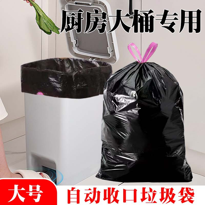 抽绳式垃圾袋加厚加大垃极袋大号50x60特厚厨房家用手提式垃圾袋