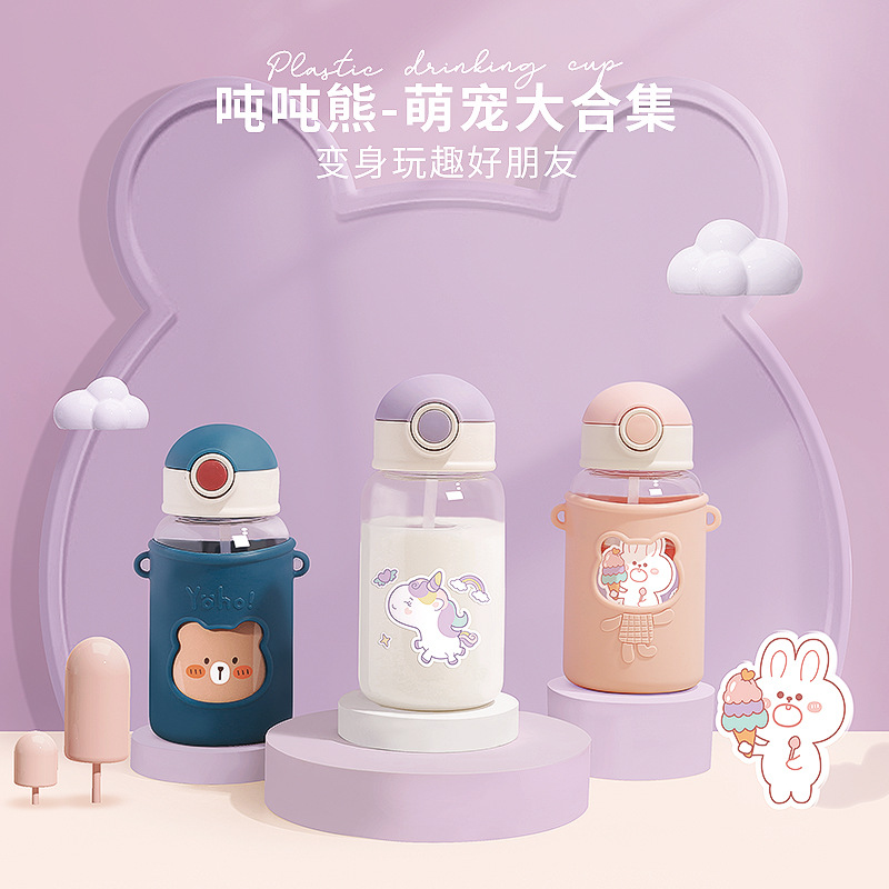 可爱卡通网红吨吨熊塑料杯镂空硅胶套吸管杯DIY个性水杯送贴纸