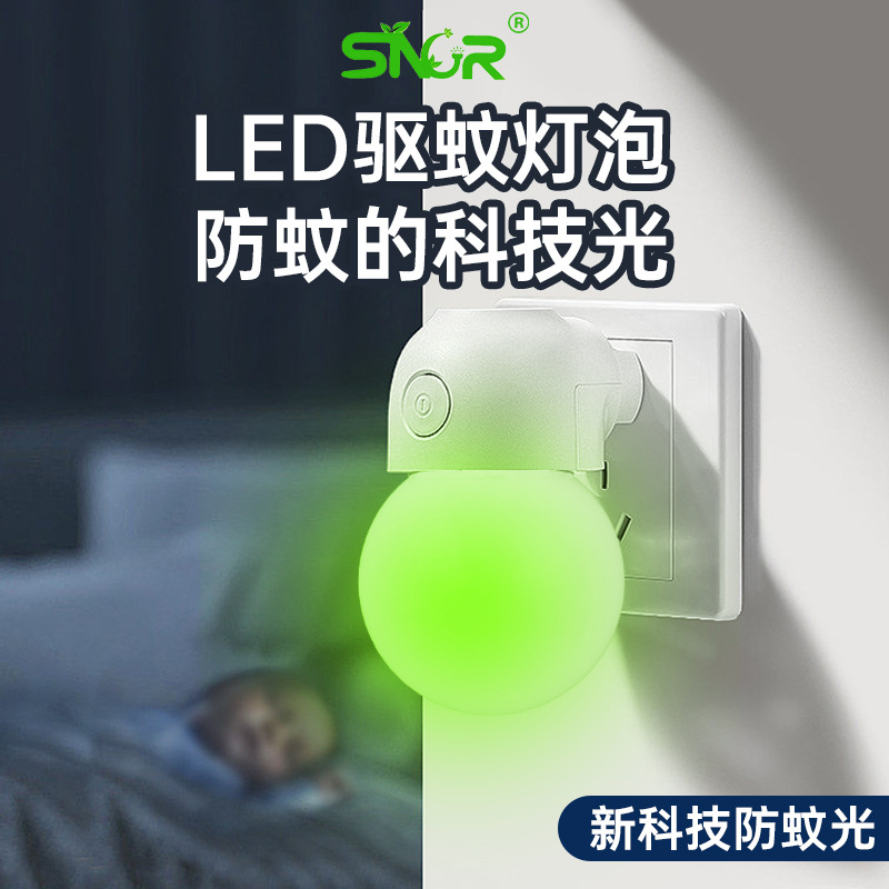 家用农庄夜市细节图