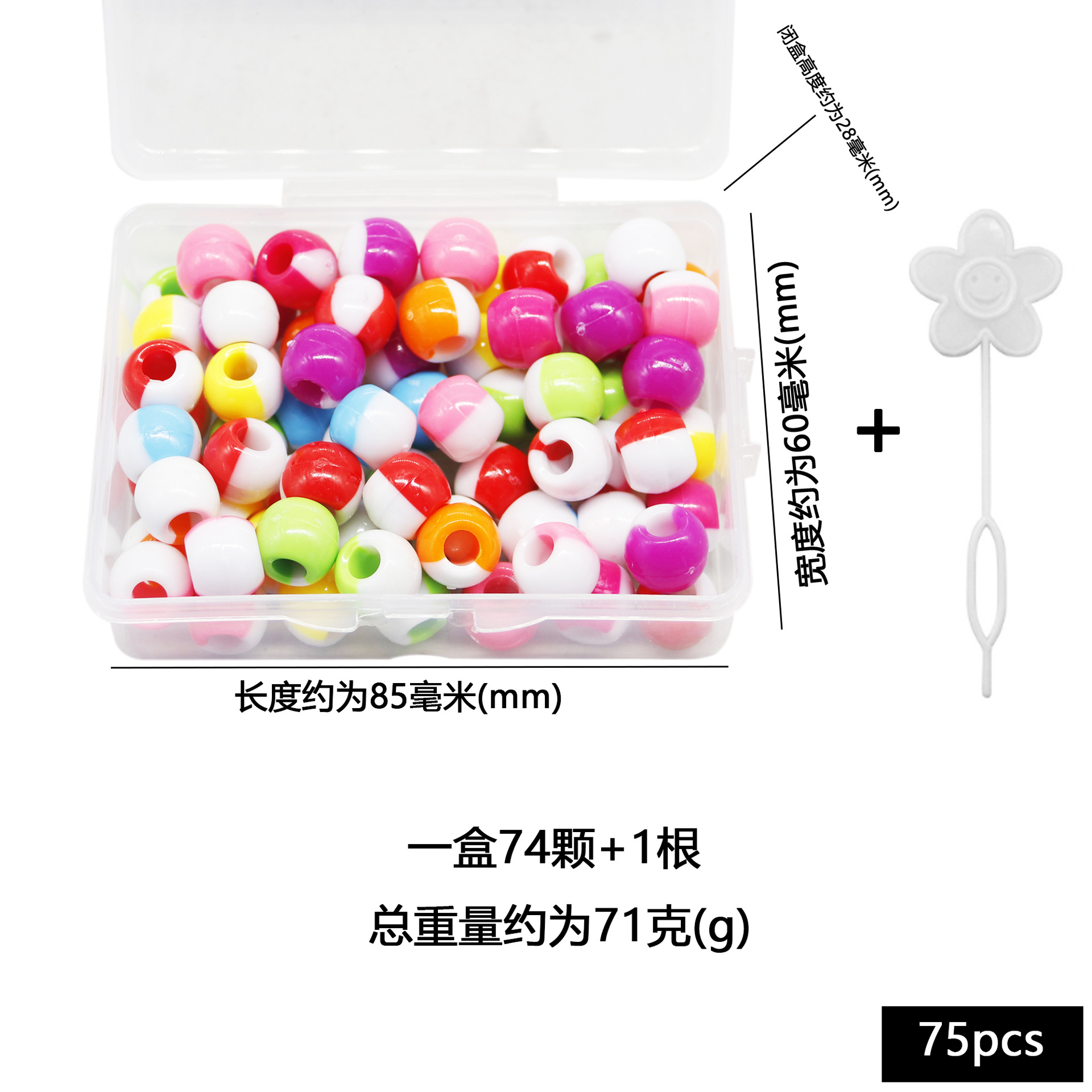 DIY sugar-colored acrylic plastic hair extension beads, hair strapping device and hair extension buckle set Item Picture