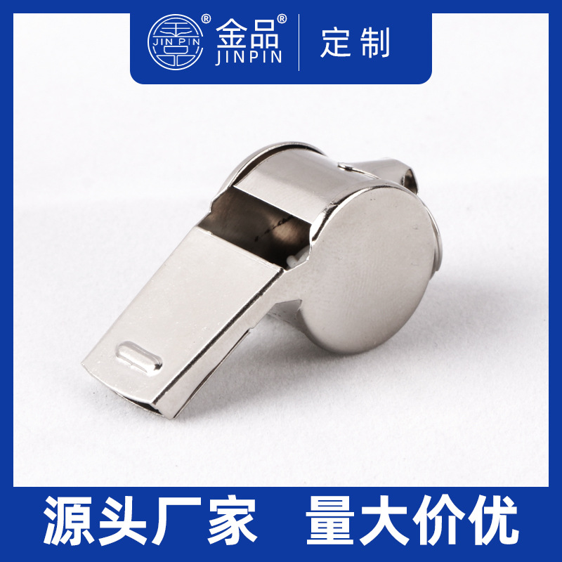 厂家专业供应优质金属包边铁口哨裁判口哨救生训练哨子外贸出口