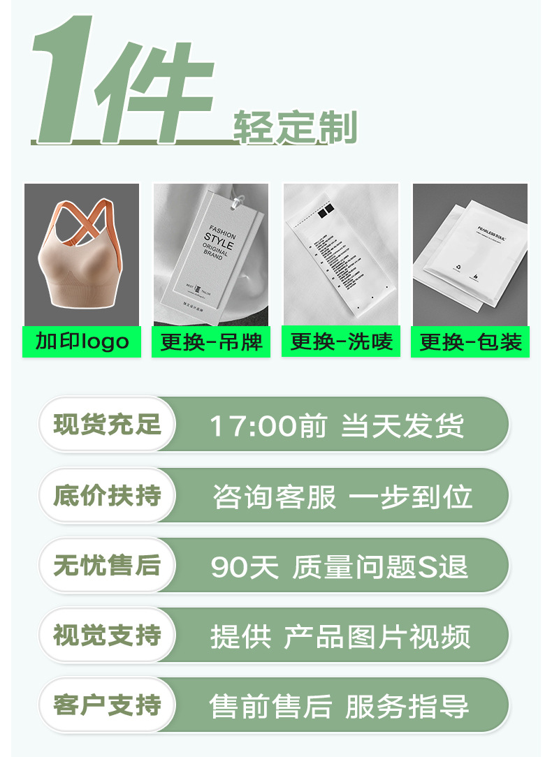 运动文胸25新款工字背心式无钢圈固定肩带瑜伽健身内衣运动户外瑜伽健身服详情2