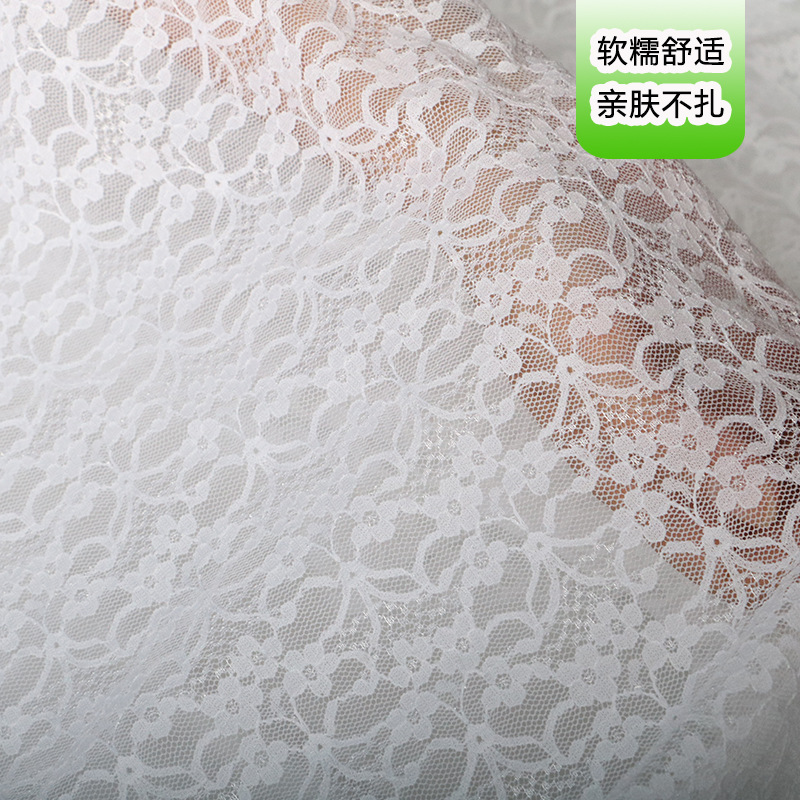 弹力蕾丝面料服装热销布料春夏爆款窗帘时装花朵透视柔软时尚布匹