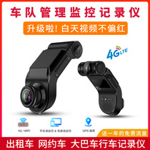Network about car tachograph 4G car video terminal gps locator tachograph integrated machine