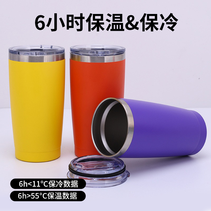 保温杯实物图