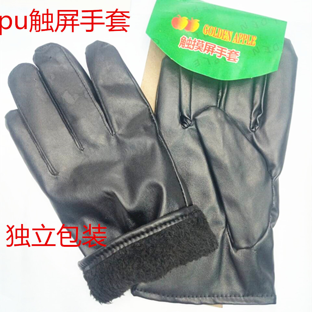 Cross-Border Touch Screen Pu Leather Adult Gloves Wholesale Men's And Women's Winter Warm Gloves Thickened With Velvet Damp Black New Riding Gloves Sunscreen full figure