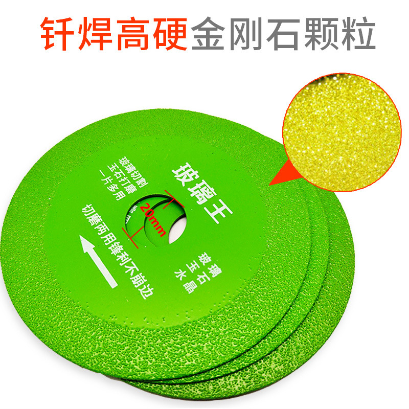 Wholesale of Glass King cutting discs for wine bottles, jade, tiles, diamond, multi-functional grinding, slicing, and ceramic saw blades Specification image