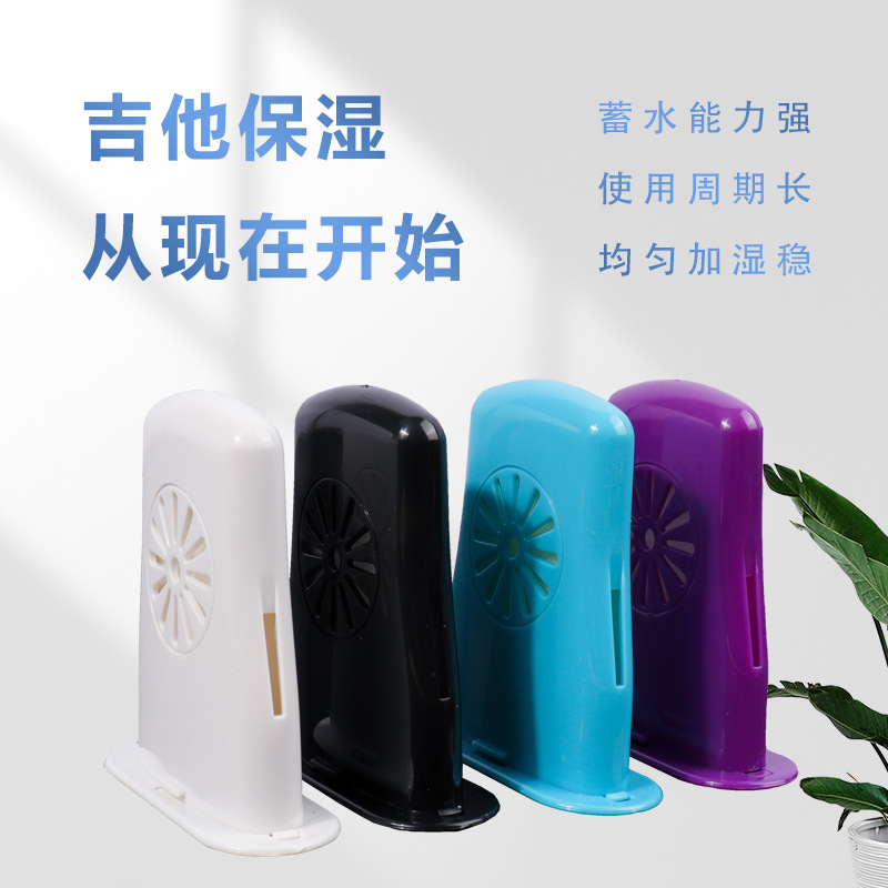 吉他加湿器民谣吉他加湿器防止面板开裂湿度调节器音孔加湿器