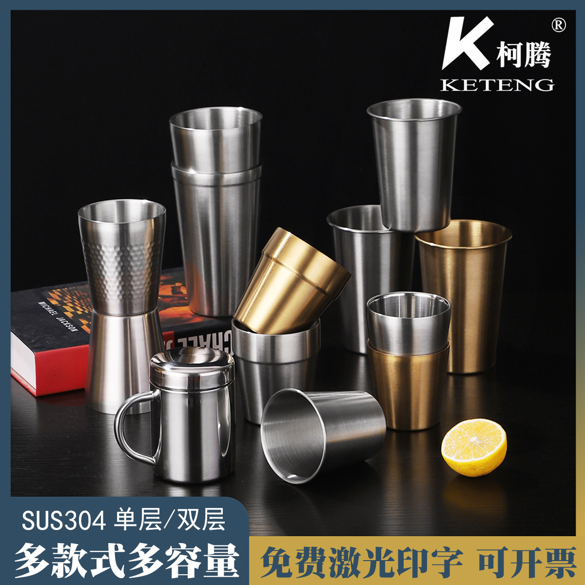 304 Stainless Steel Double-Layer Water Cup Golden Step Beer Cup Single-Layer Mug Kindergarten Restaurant Korean Style full figure
