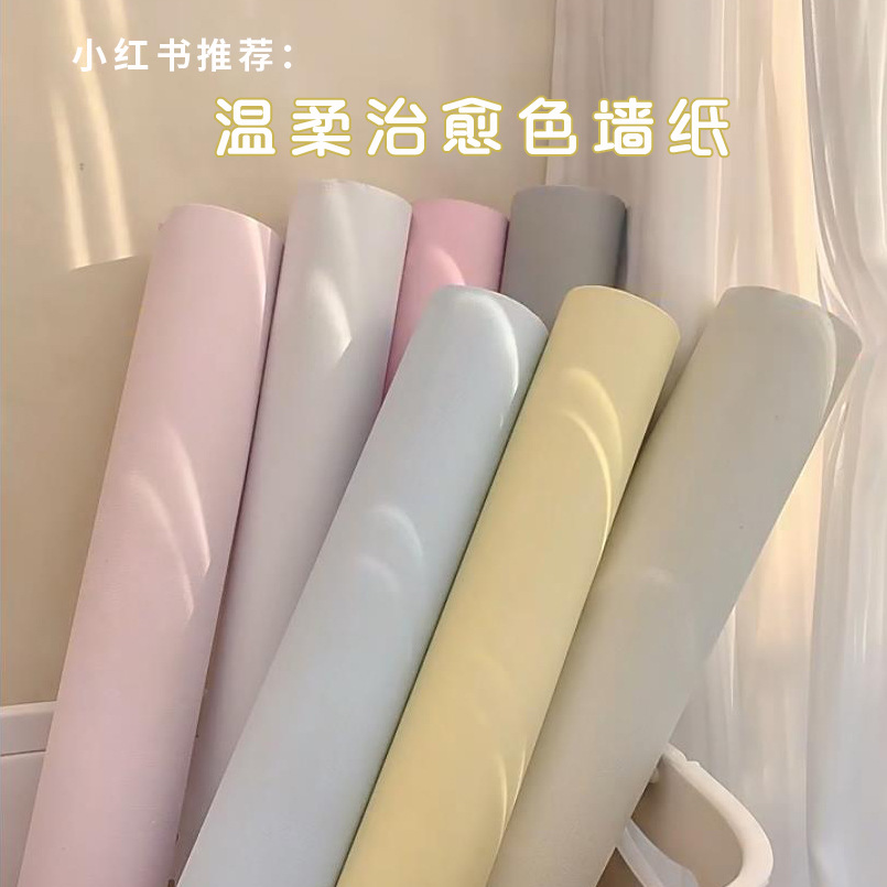 壁纸墙纸防水防潮自粘衣柜柜子pvc装饰翻新贴房间自贴背景墙贴纸