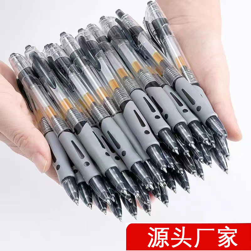 按动中性笔黑色红色GP1008学生学习圆珠笔签字笔办公笔芯文具批发
