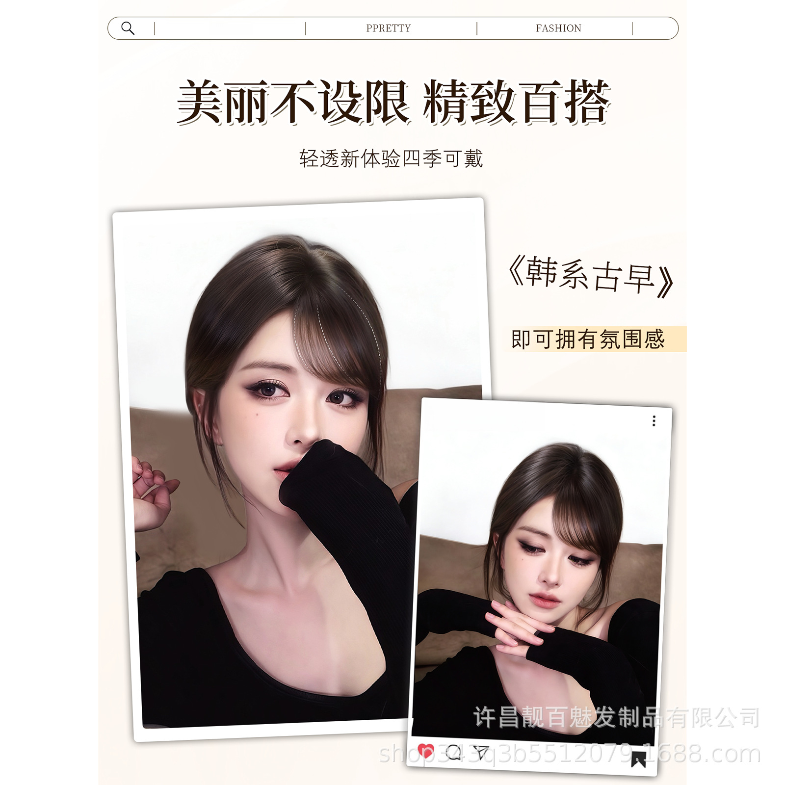 A three-to-seven side-swept bangs wig piece for women, full real hair on the top of the head, fluffy hair replacement, high skull top, hair-covering seam, no trace, false bangs Application Scenario