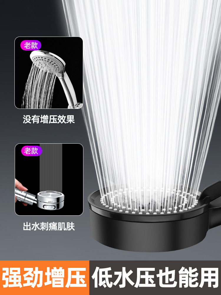 Darth Vader Five Speed Rain Shower Head Shower Head Bath Hand Shower Spray Supercharged Bath Shower Set details Picture
