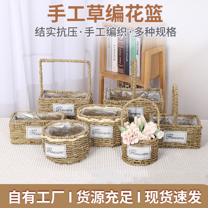 Cross-Border Supply Of Straw Woven Flower Basket Hand-Woven Flower Basket Rattan Wicker Woven Storage Basket Portable Plants