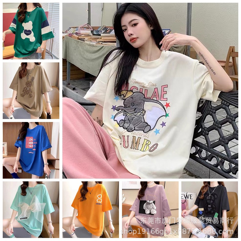 2023夏季新款韩版女装短袖t恤女式宽松大码印花上衣外贸批发货源