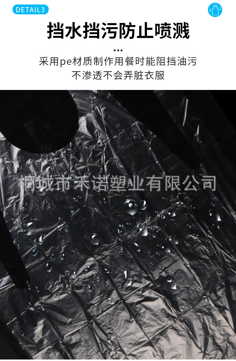 Disposable plastic aprons for hot pot, barbecue, restaurant, catering, kitchen, home, art studio, children and adults pic 16