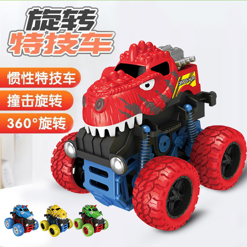 Wholesale of children's dinosaur toy cars, four-wheel drive vehicles, boys' rebound inertial off-road vehicles, model cars for night markets and street stalls