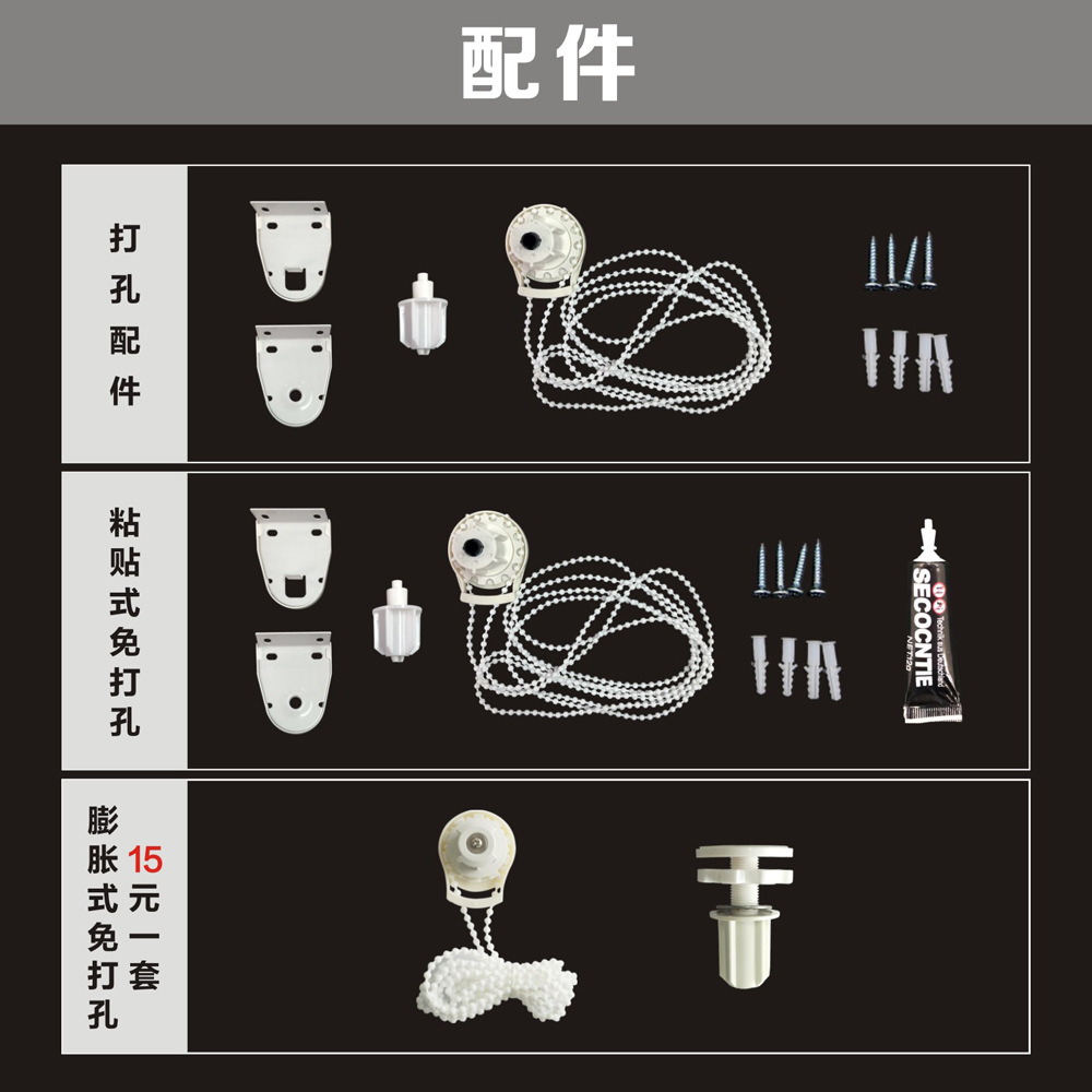 Monochrome shading rolling curtain free punching manual lifting rolling curtain office electric curtain manufacturers wholesale Specification drawing